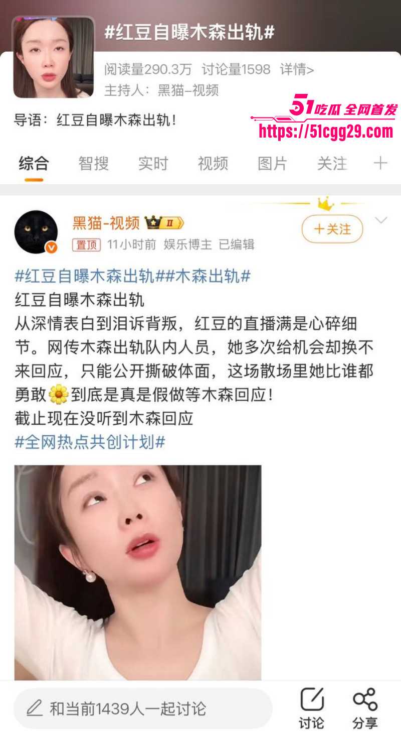 抖音千万级网红 木森 被女友红豆直播曝光 出轨女徒弟小媛 渣男专约年轻妹子 人设塌房掉粉无数！