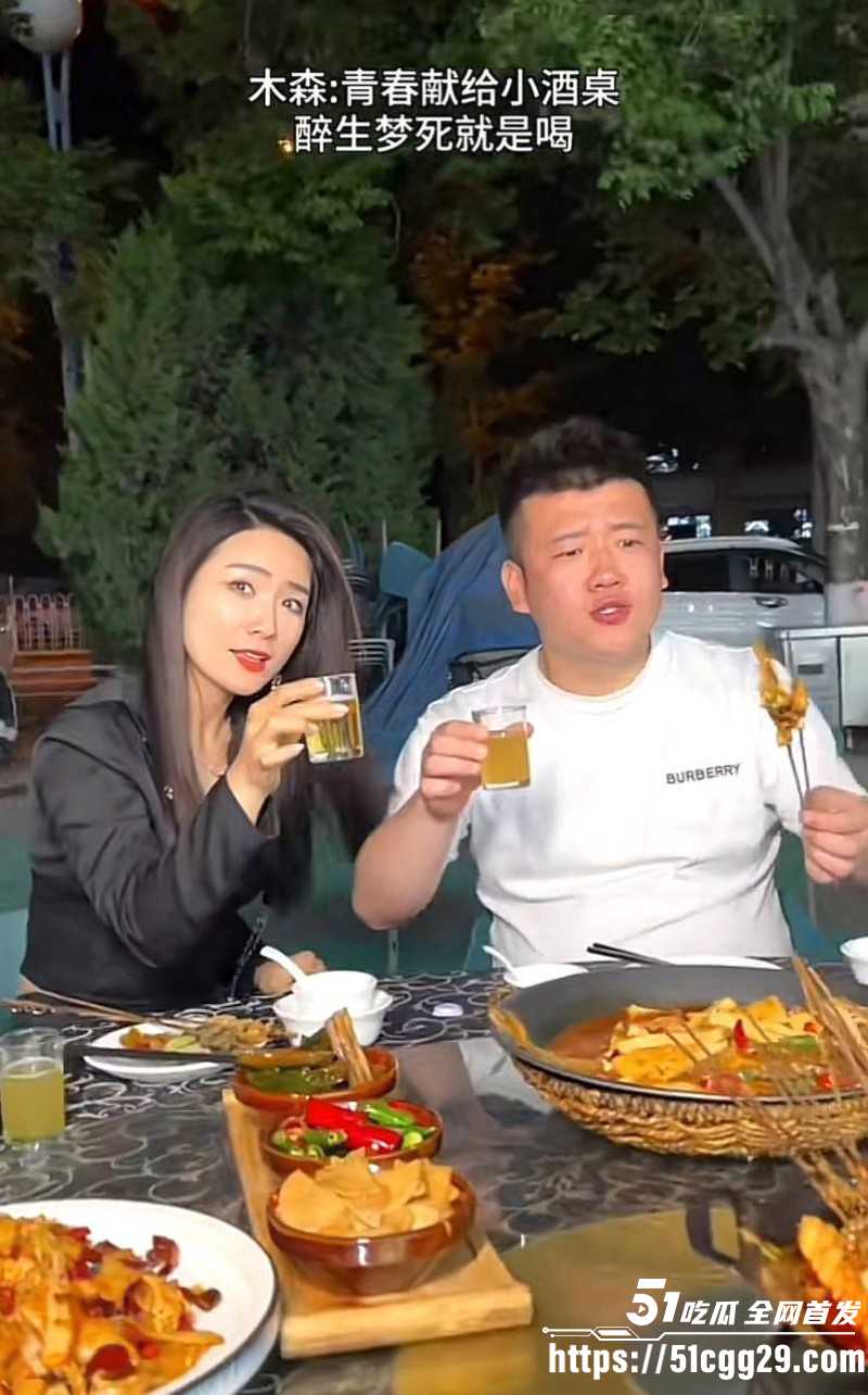 抖音网红木森被红豆直播曝光出轨女徒弟06
