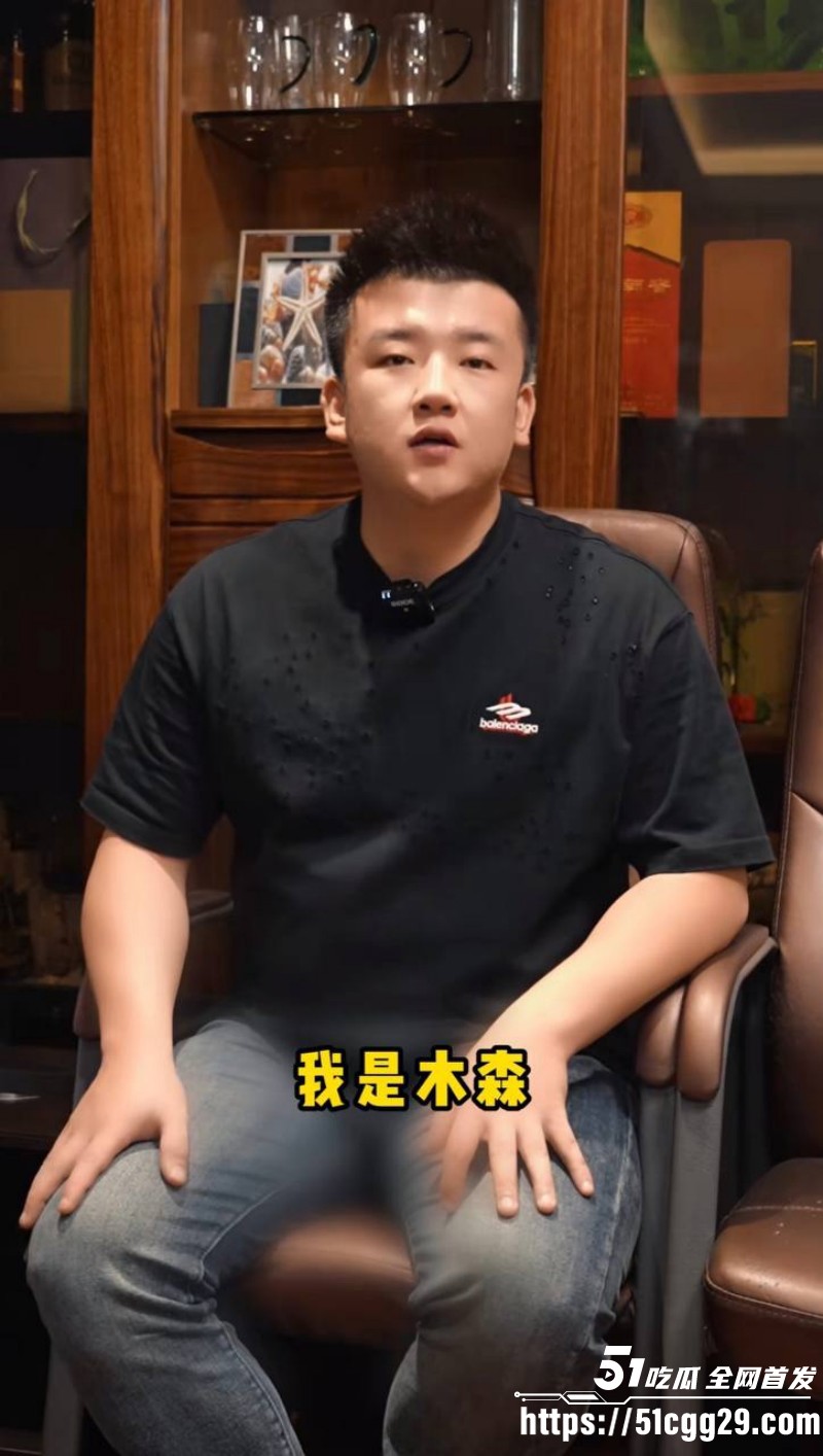 抖音网红木森被红豆直播曝光出轨女徒弟09