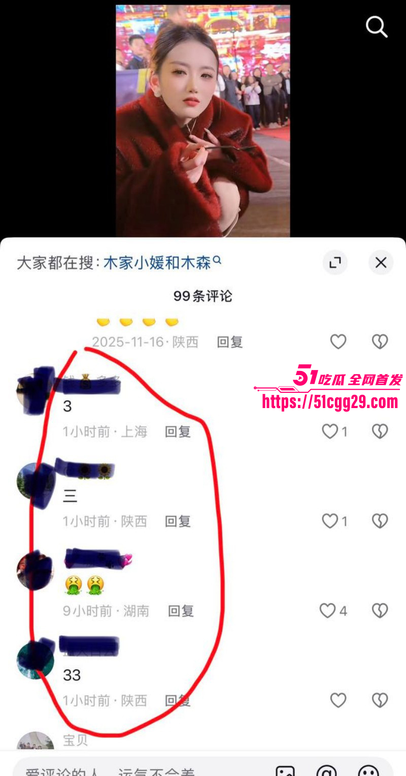 抖音网红木森被红豆直播曝光出轨女徒弟035