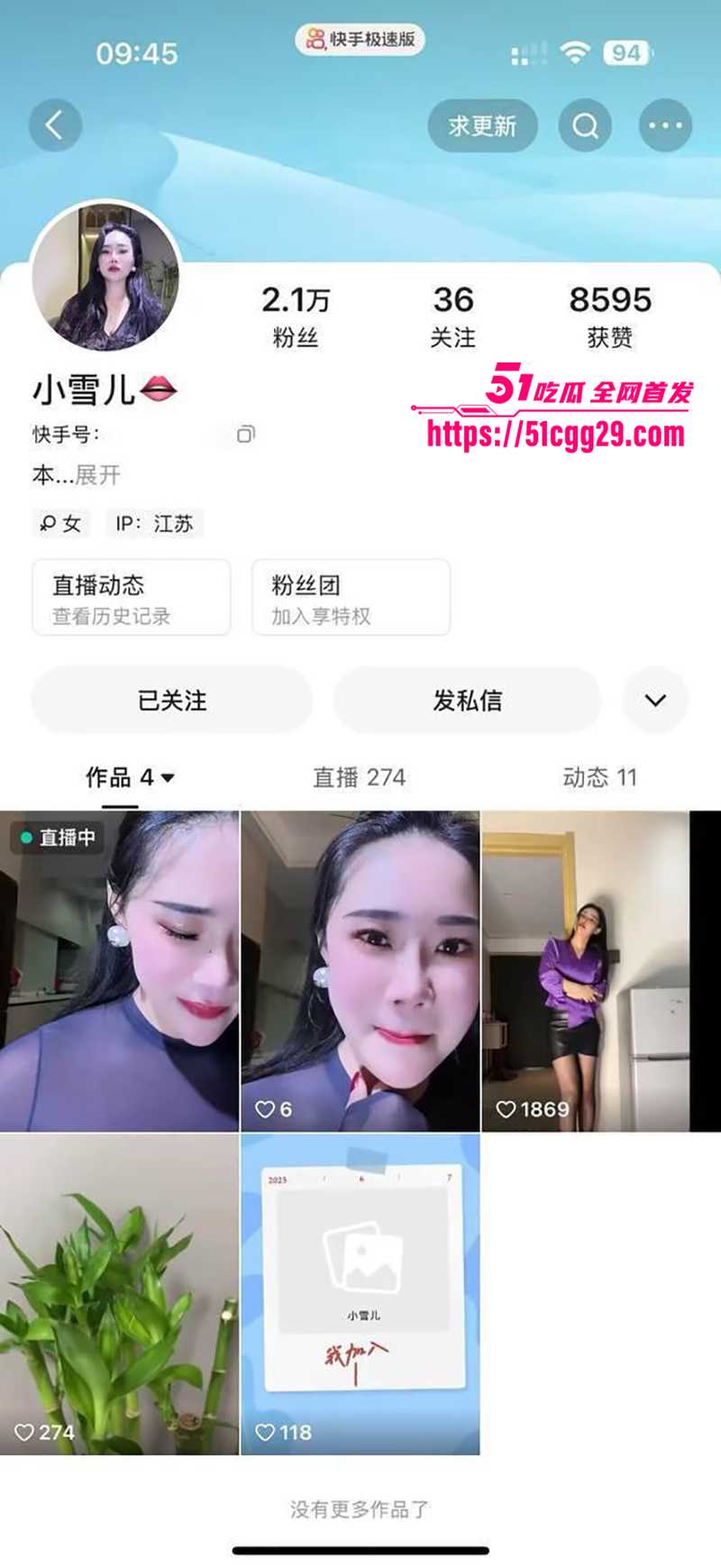爆乳熟女网红 小雪儿 付费定制！肉浪翻涌骚劲炸裂 玩开档自慰揉逼掰穴 扮女仆被粉丝爆插 叫声浪绝！