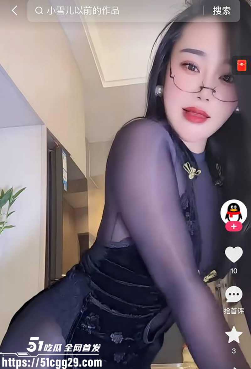 快手御姐小雪儿付费定制视频流出 5 拷贝