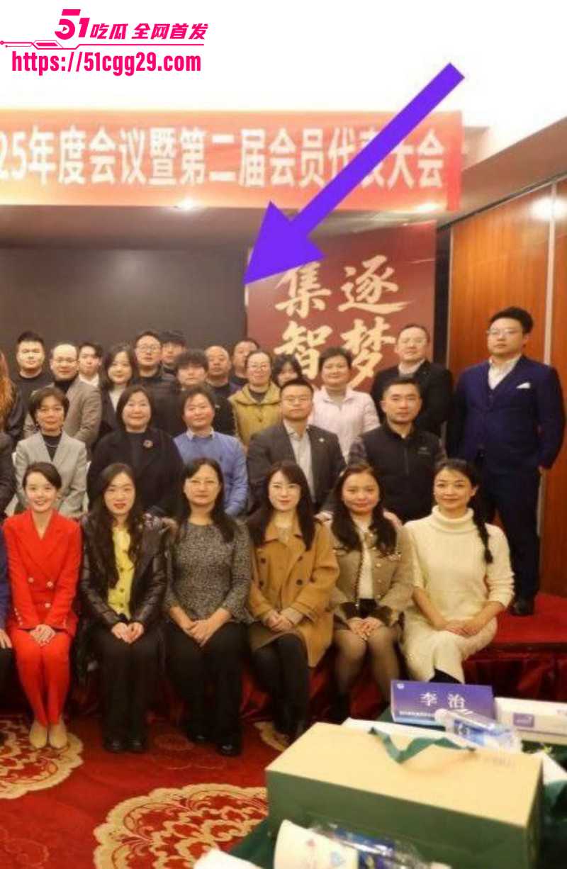 四川绵阳经济合作局李林林被多人曝光06