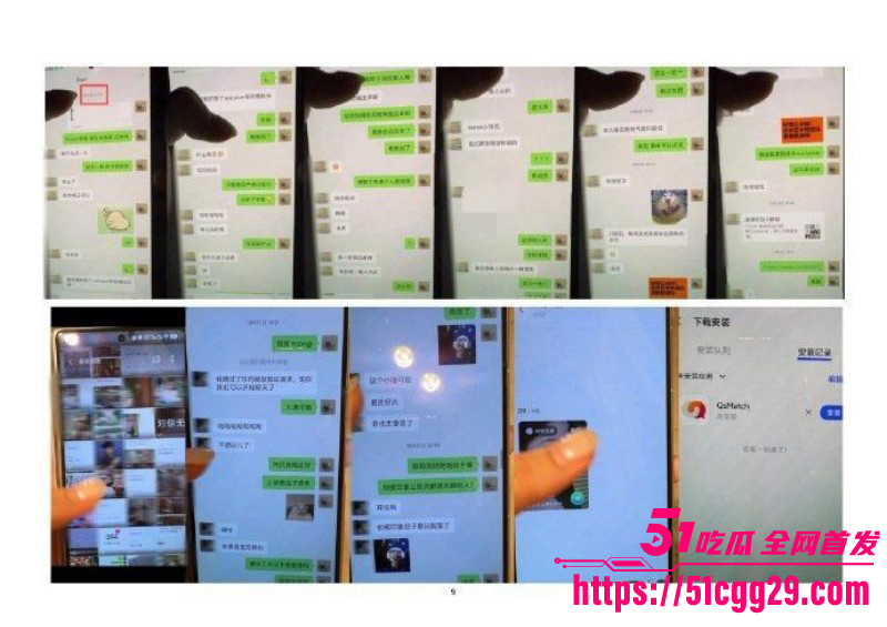 四川绵阳经济合作局李林林被多人曝光019