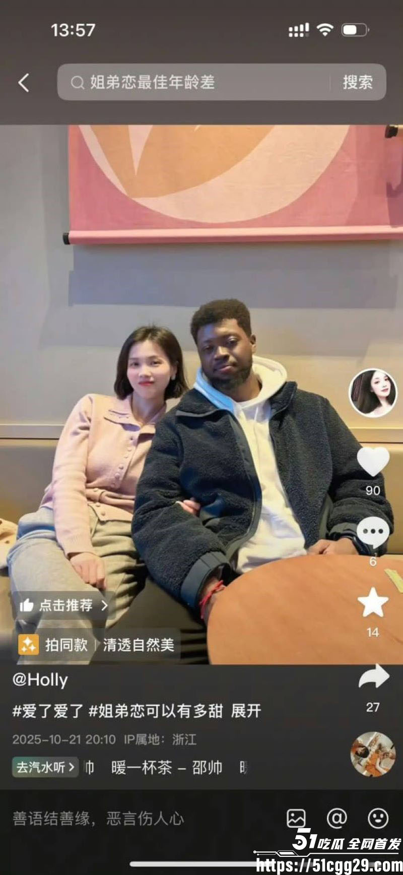 反美战士牢A再扔核弹 三通一达彻底解开女留学生混乱生活 国女媚洋成风拼命献三洞祈求洋爹结合！