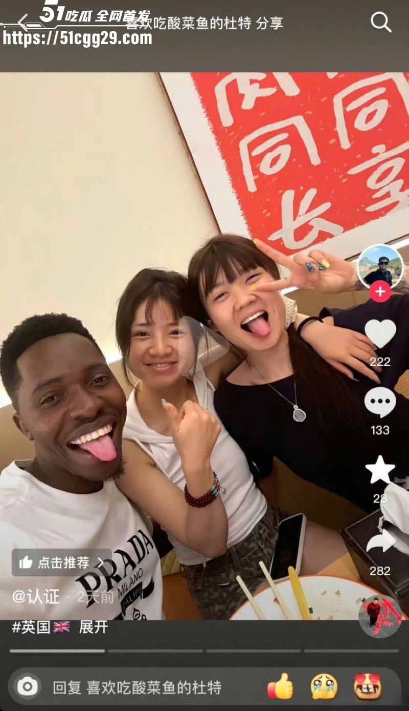 反美战士牢A再扔核弹 4