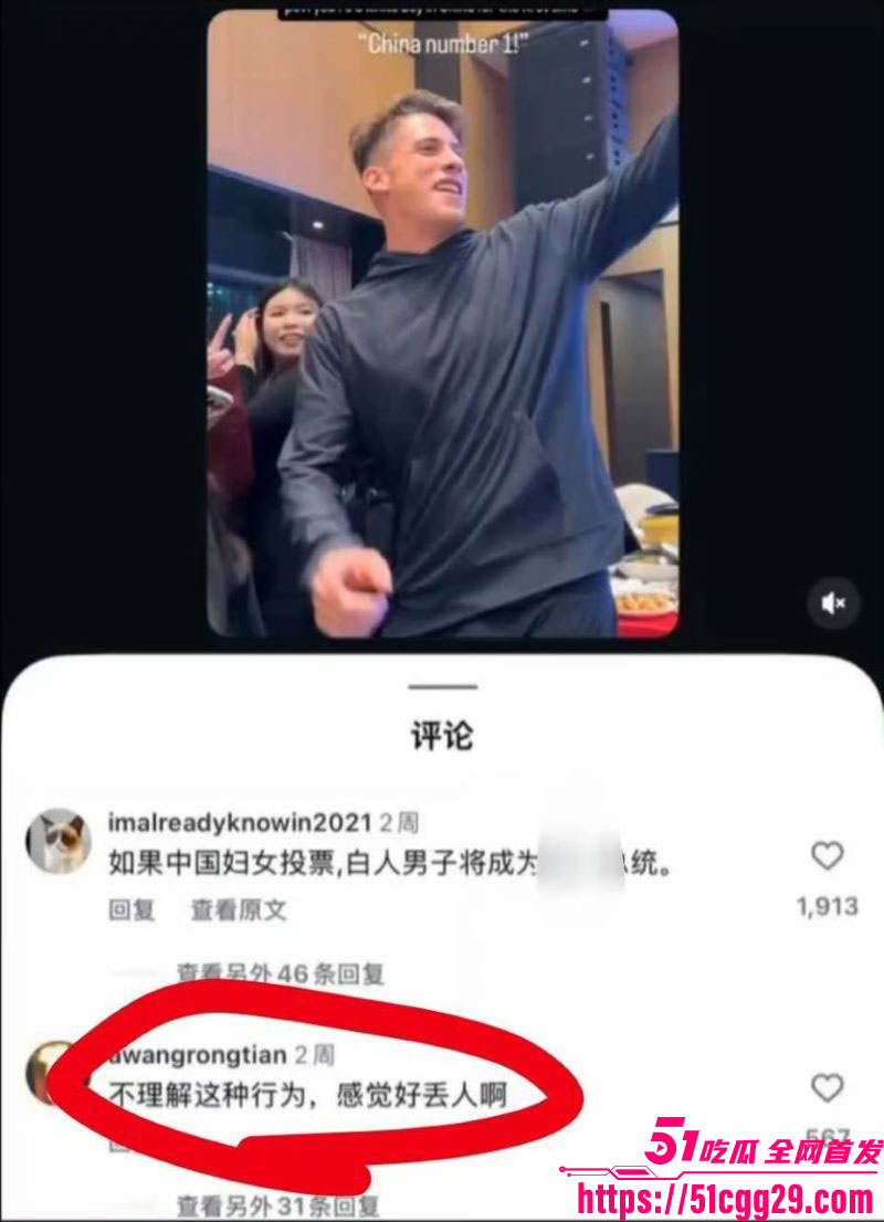 反美战士牢A再扔核弹 13
