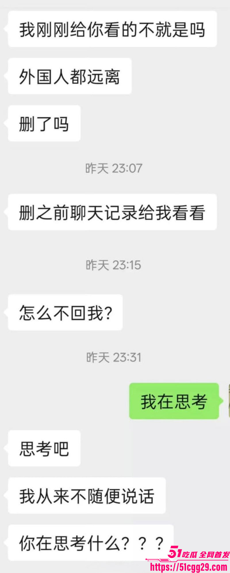 反美战士牢A再扔核弹 15