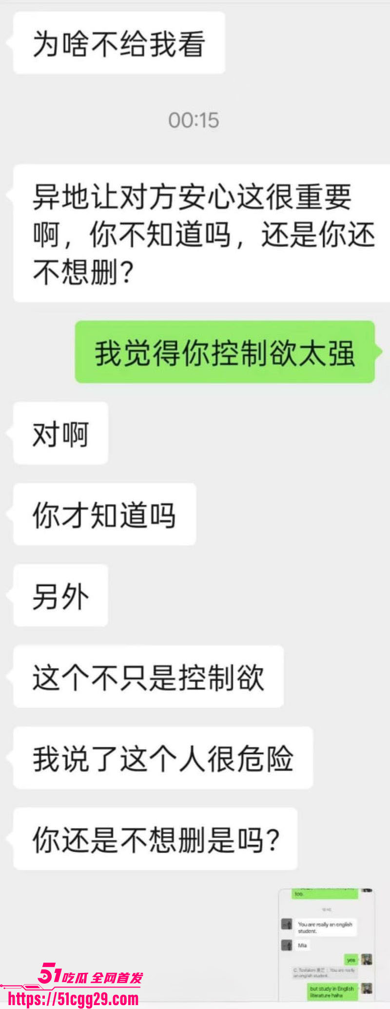 反美战士牢A再扔核弹 16