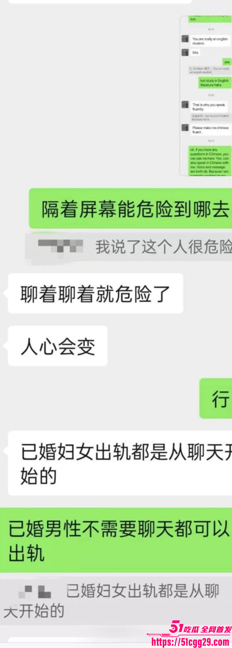 反美战士牢A再扔核弹 17