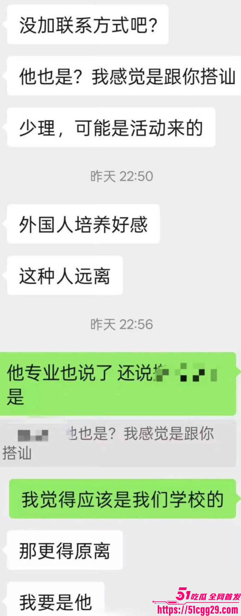 反美战士牢A再扔核弹 19