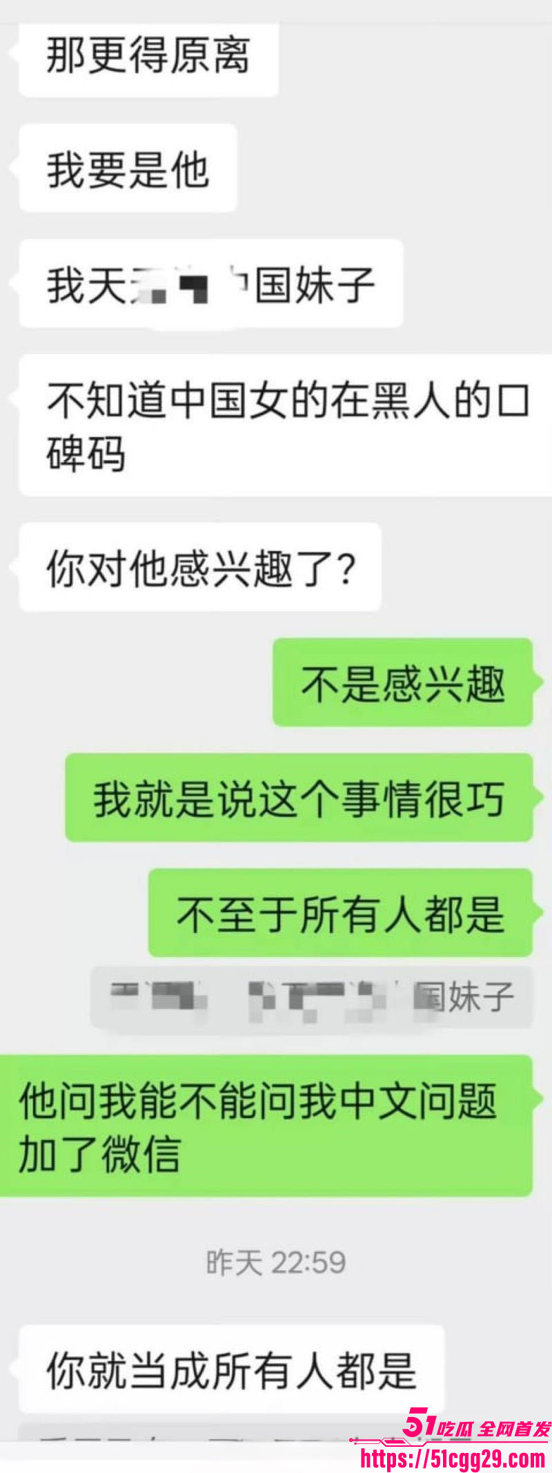 反美战士牢A再扔核弹 21