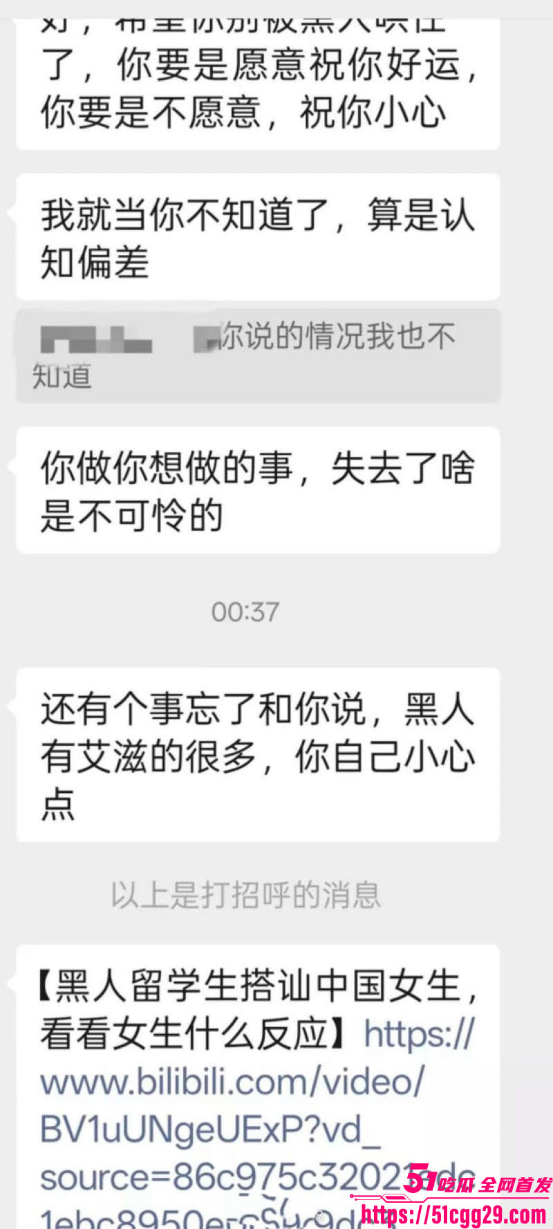 反美战士牢A再扔核弹 20
