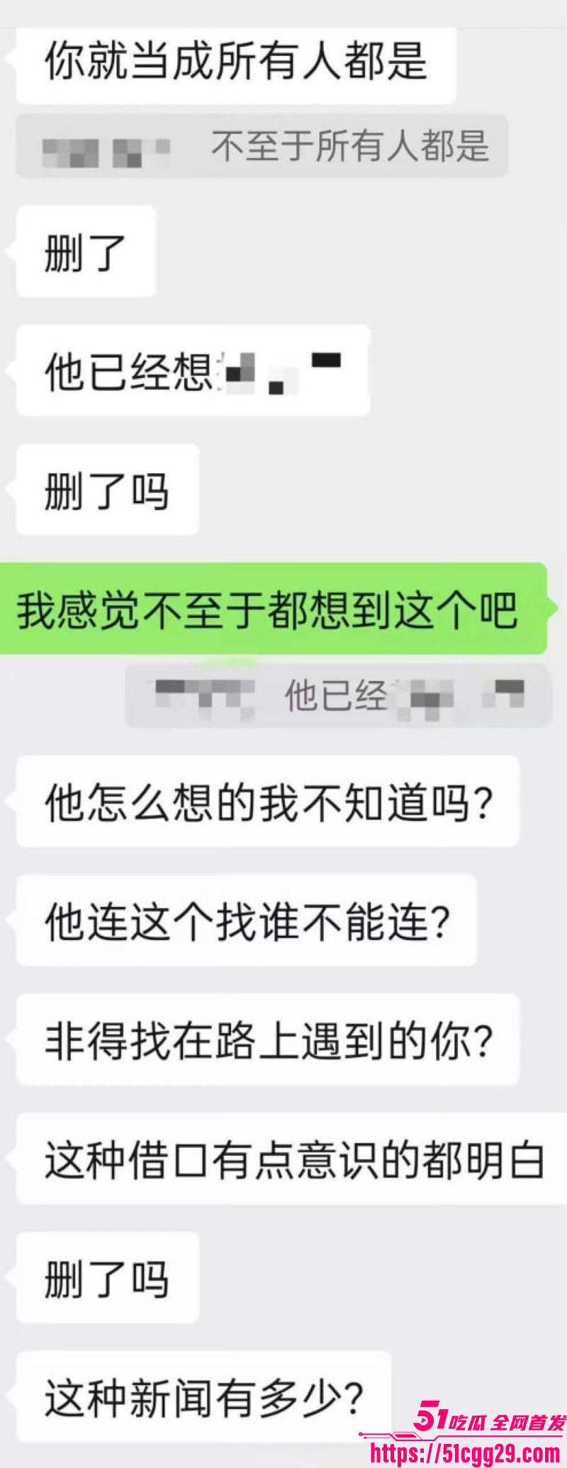 反美战士牢A再扔核弹 22