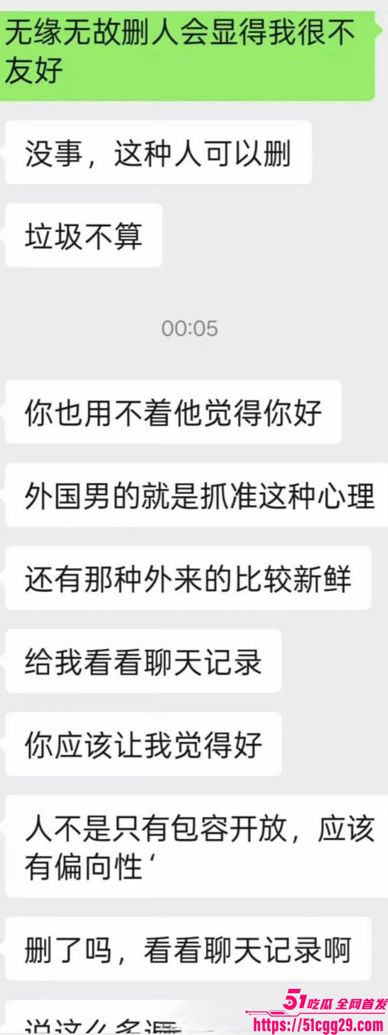 反美战士牢A再扔核弹 23