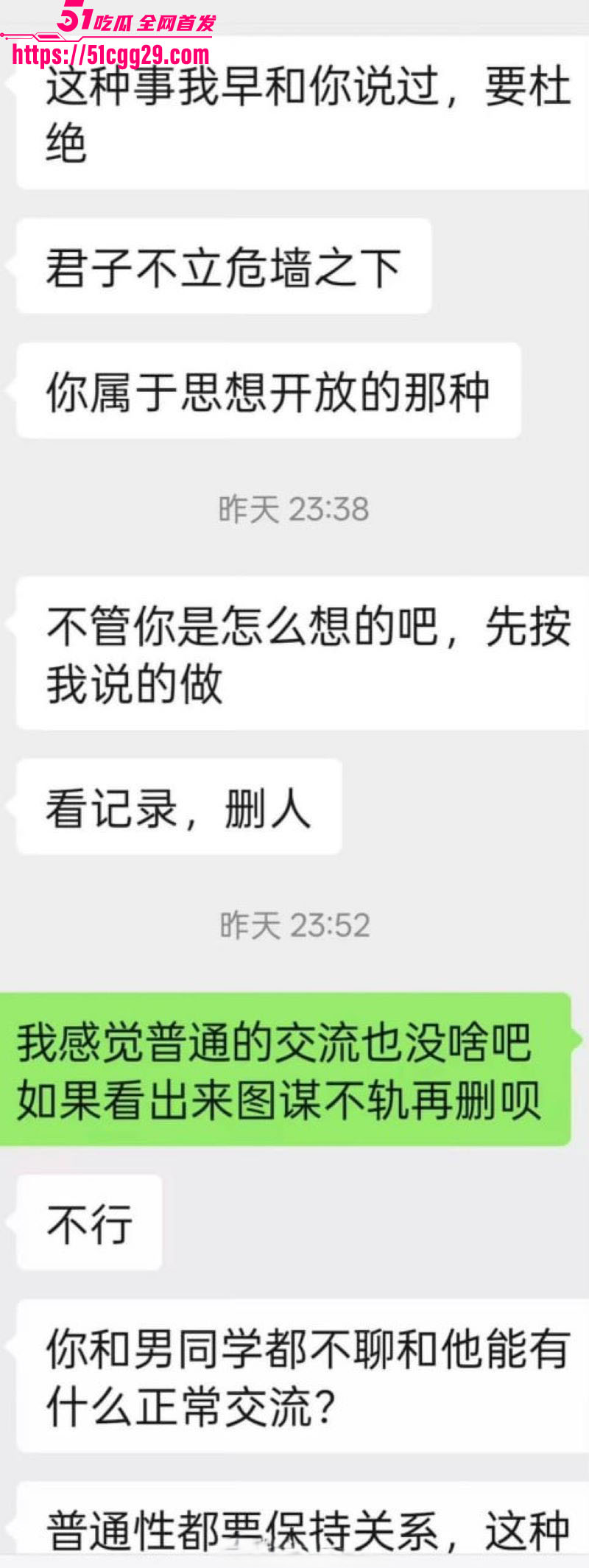 反美战士牢A再扔核弹 24