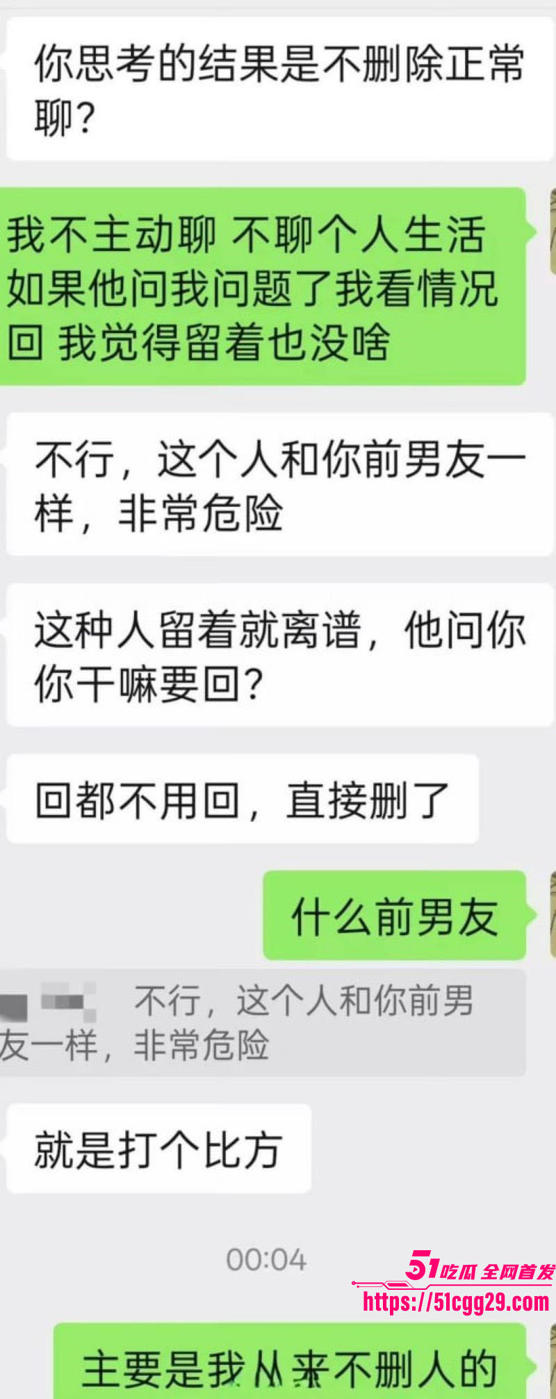 反美战士牢A再扔核弹 25