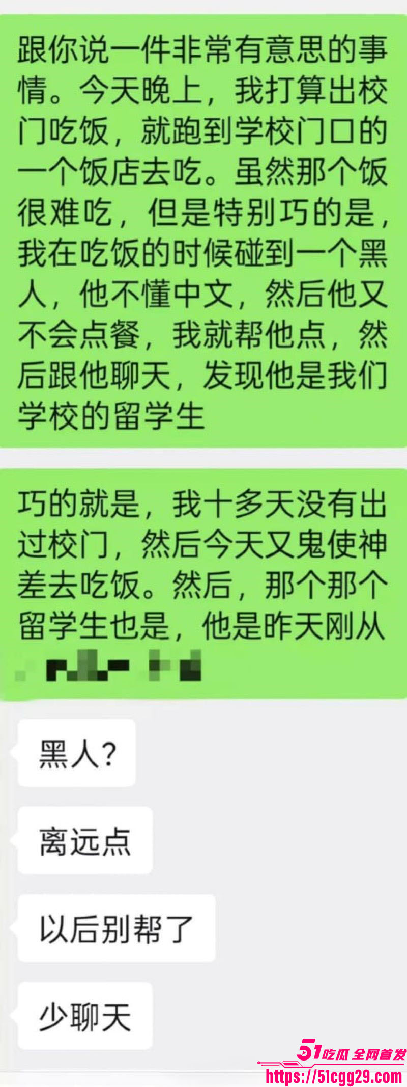 反美战士牢A再扔核弹 26