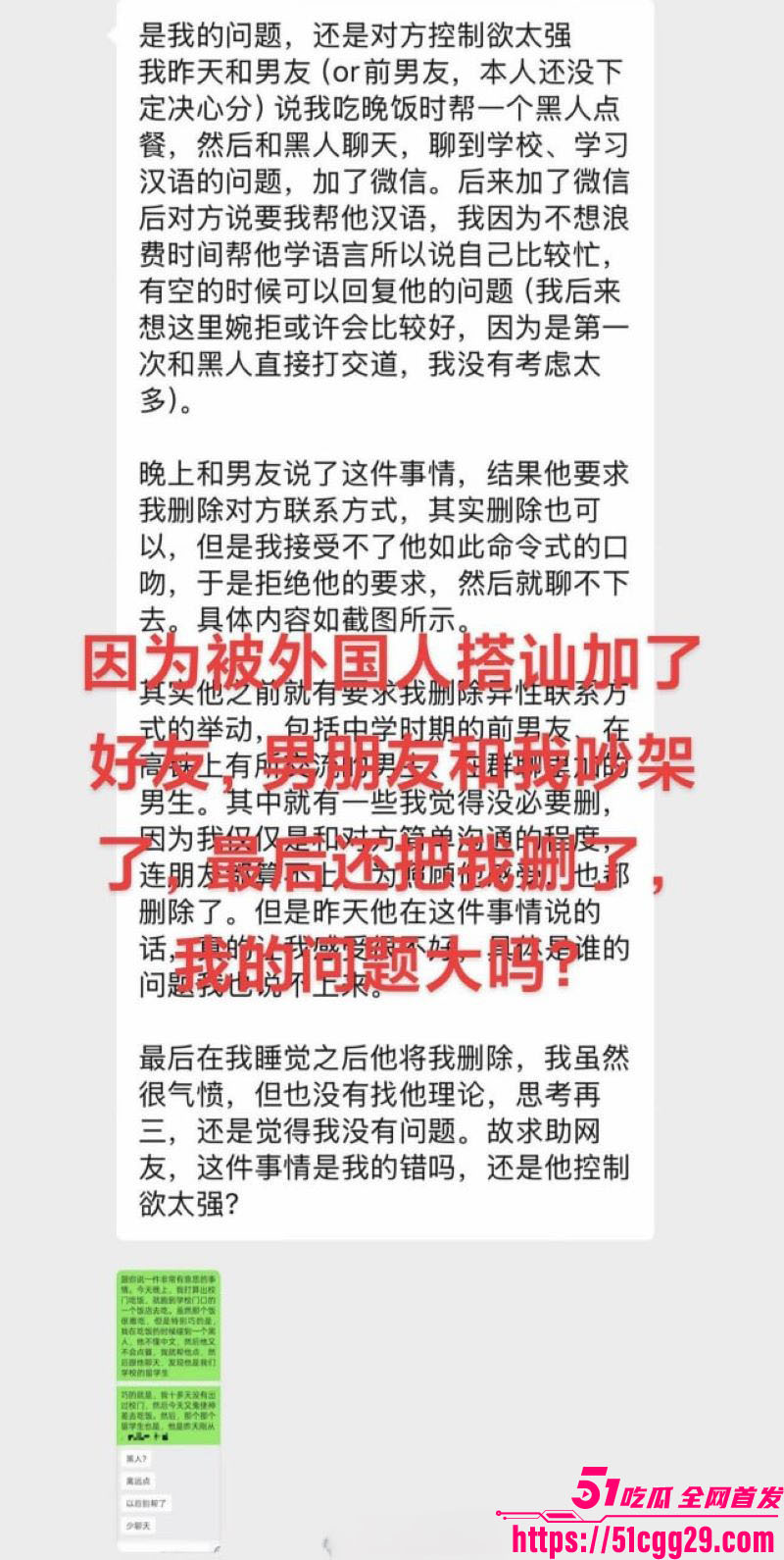 反美战士牢A再扔核弹 27