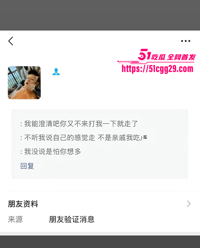 藏族帅哥男网红董朱家暴出轨视频曝光24拷贝