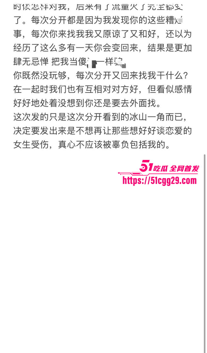 藏族帅哥男网红董朱家暴出轨视频曝光20拷贝
