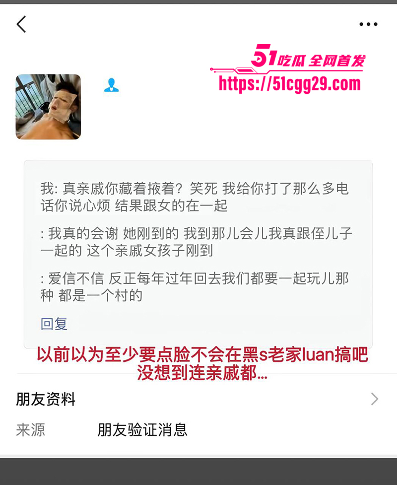 藏族帅哥男网红董朱家暴出轨视频曝光25拷贝