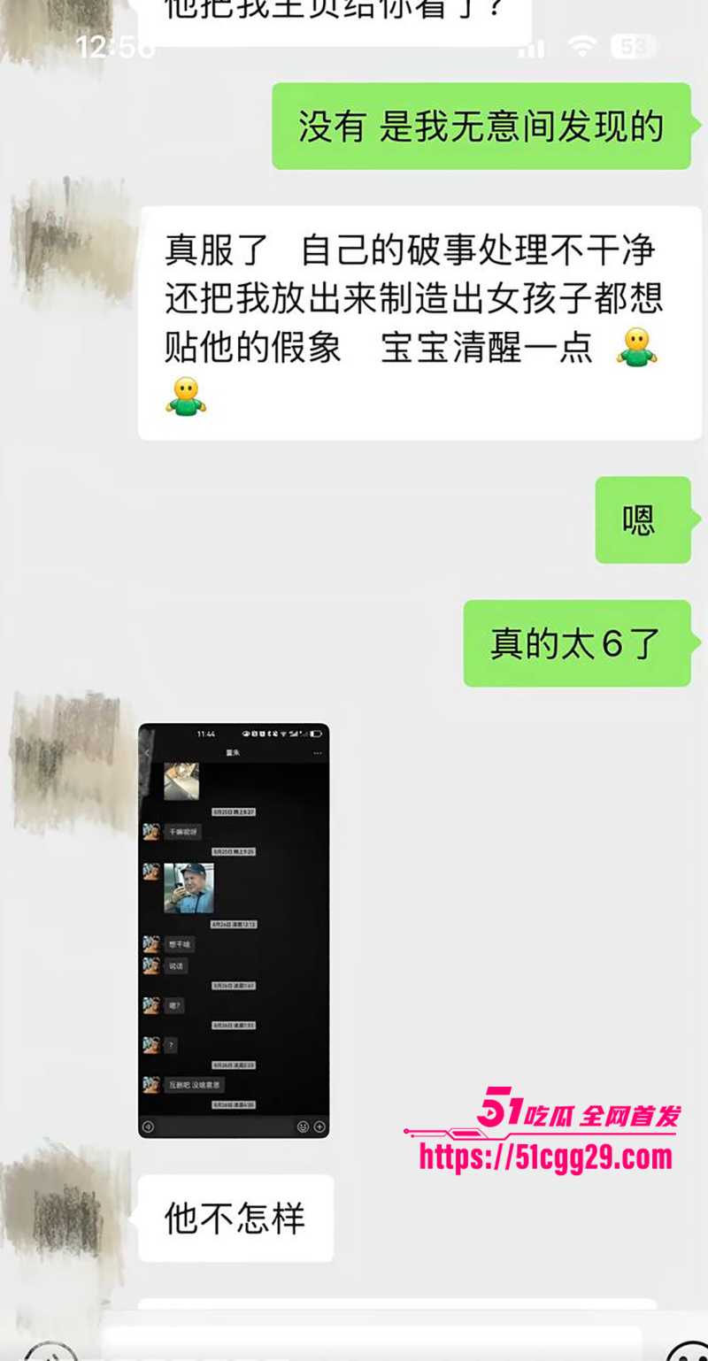藏族帅哥男网红董朱家暴出轨视频曝光35拷贝