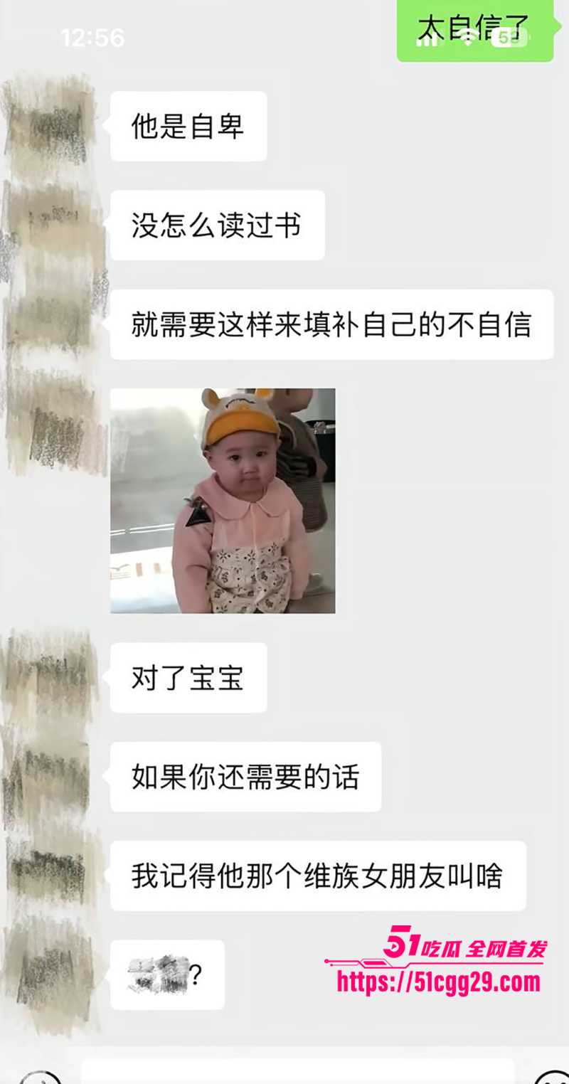 藏族帅哥男网红董朱家暴出轨视频曝光33拷贝