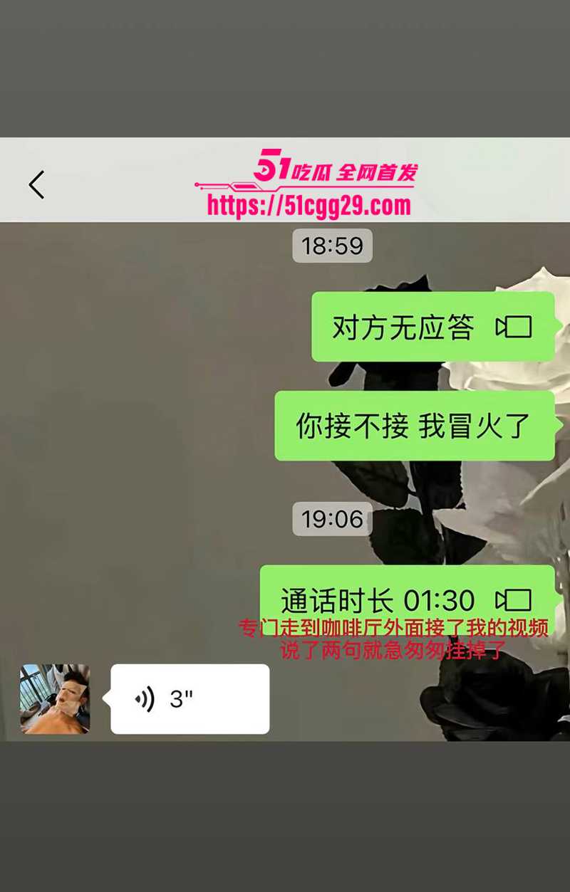 藏族帅哥男网红董朱家暴出轨视频曝光70拷贝