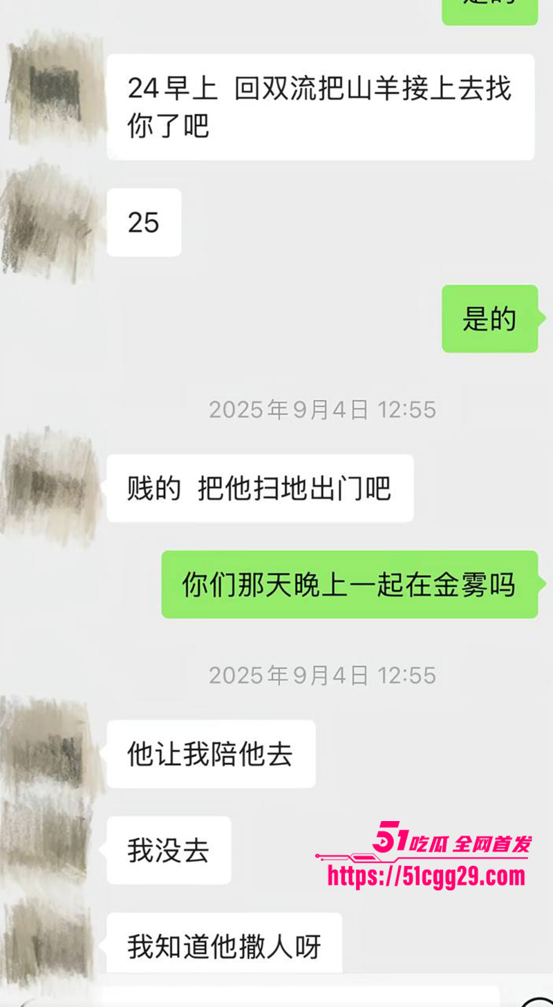 藏族帅哥男网红董朱家暴出轨视频曝光38拷贝