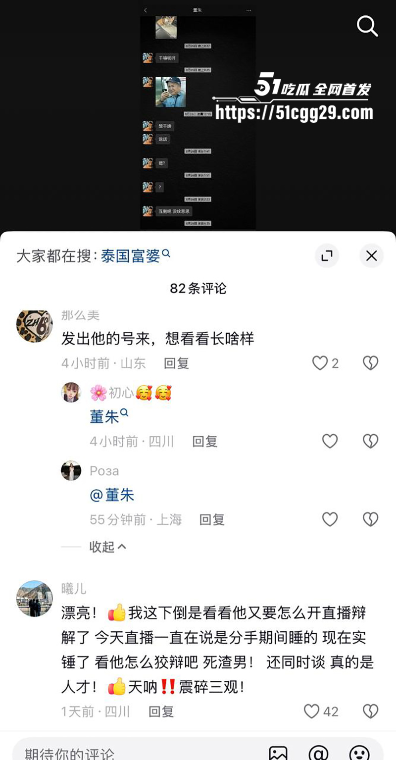 藏族帅哥男网红董朱家暴出轨视频曝光22拷贝