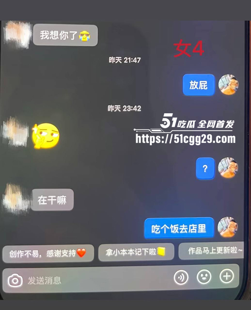藏族帅哥男网红董朱家暴出轨视频曝光62拷贝