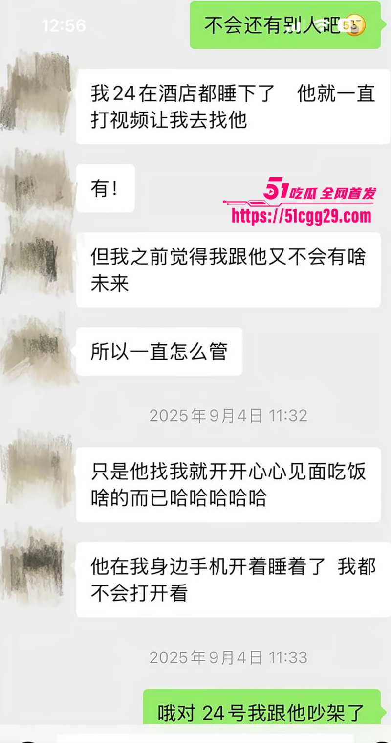 藏族帅哥男网红董朱家暴出轨视频曝光31拷贝