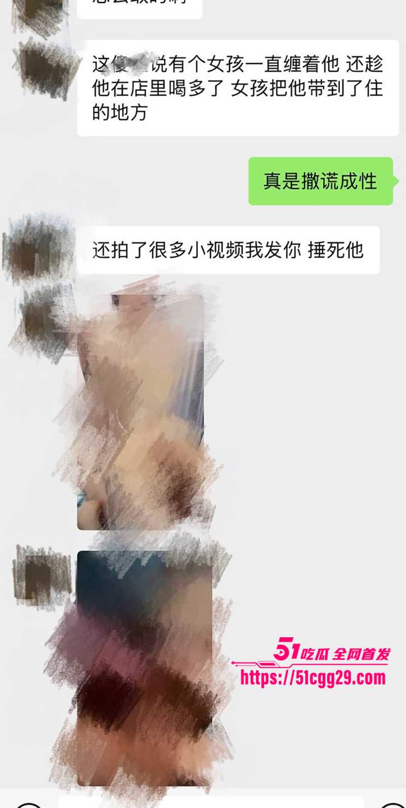 藏族帅哥男网红董朱家暴出轨视频曝光36拷贝