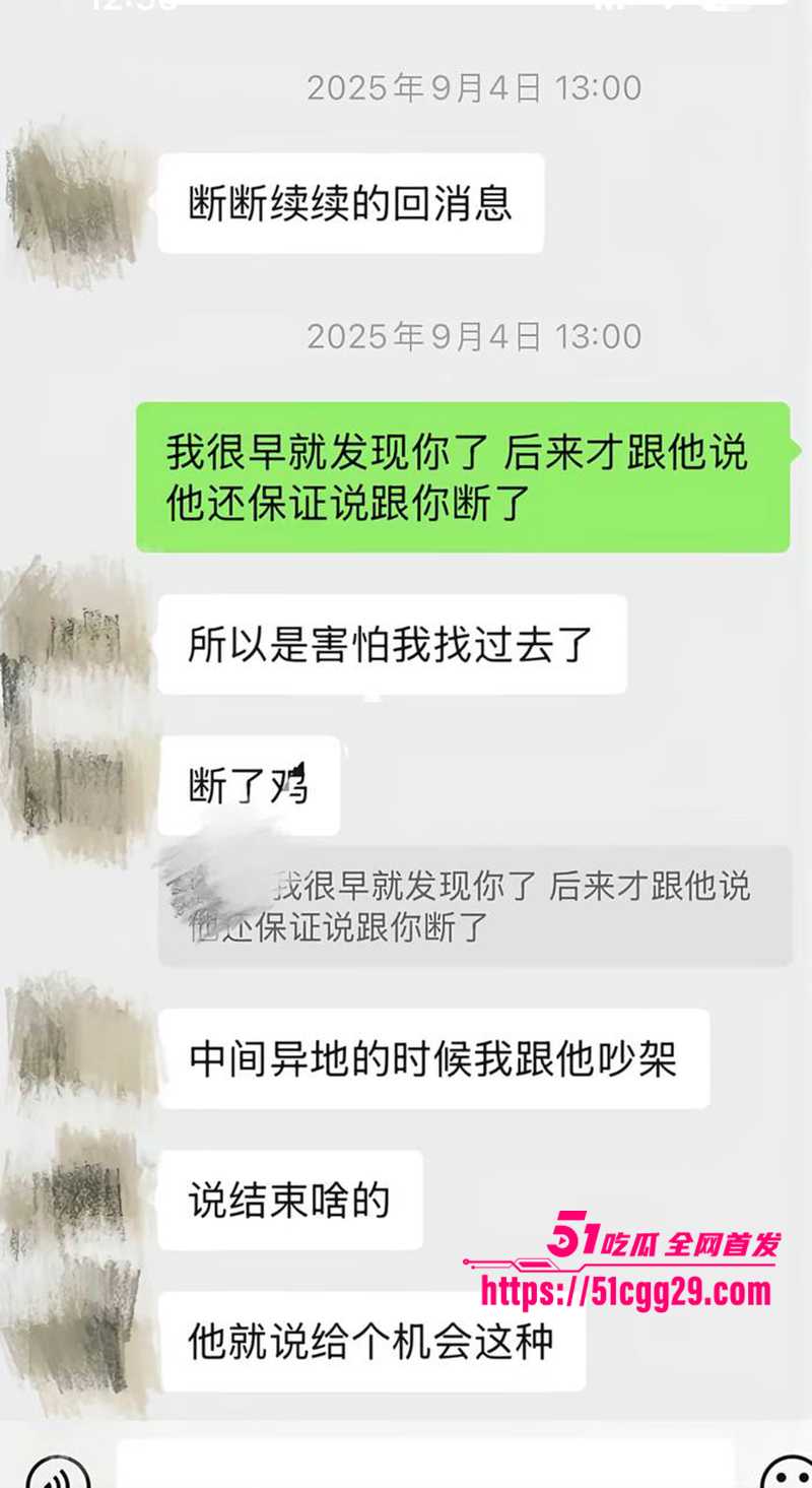 藏族帅哥男网红董朱家暴出轨视频曝光40拷贝