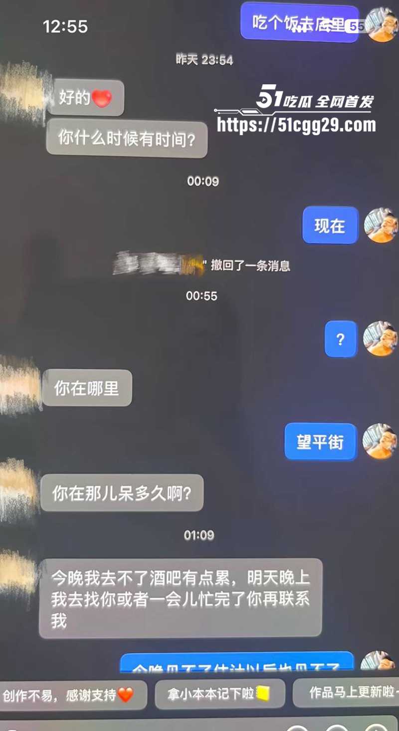 藏族帅哥男网红董朱家暴出轨视频曝光63拷贝