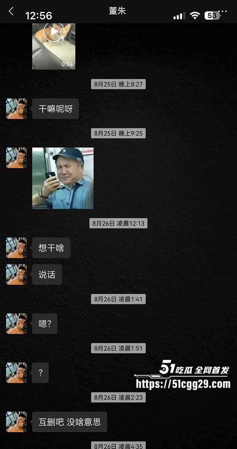 藏族帅哥男网红董朱家暴出轨视频曝光65拷贝