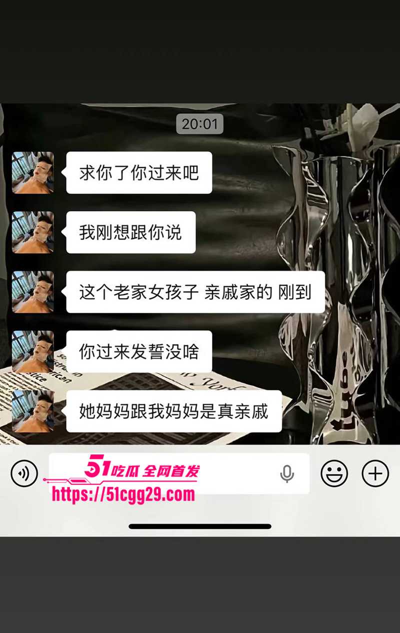 藏族帅哥男网红董朱家暴出轨视频曝光61拷贝