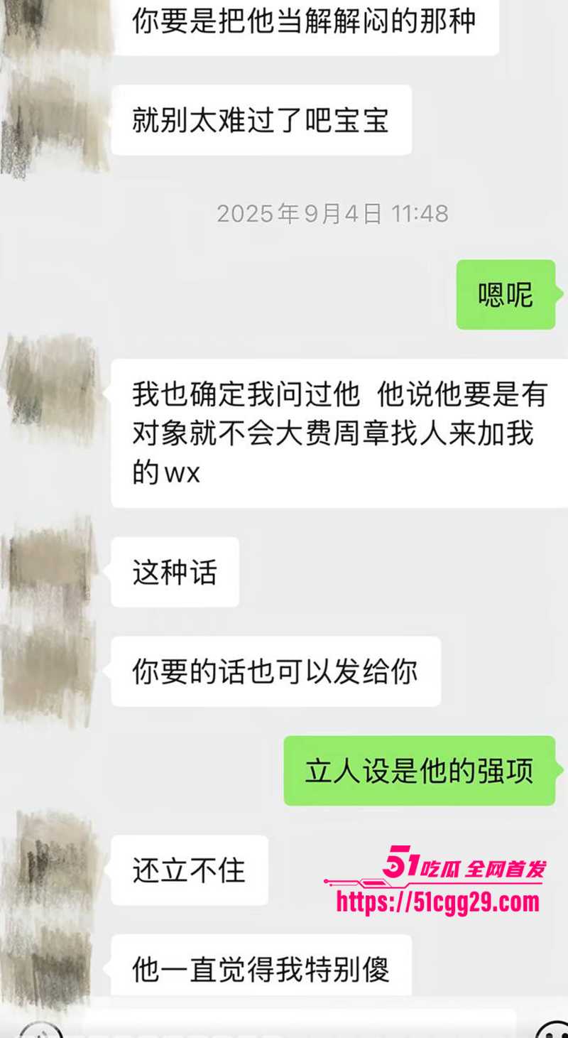 藏族帅哥男网红董朱家暴出轨视频曝光34拷贝