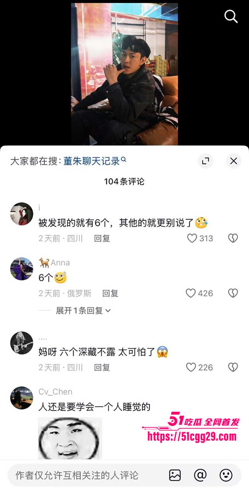 藏族帅哥男网红董朱家暴出轨视频曝光21拷贝