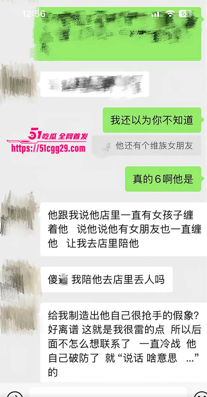 藏族帅哥男网红董朱家暴出轨视频曝光32拷贝