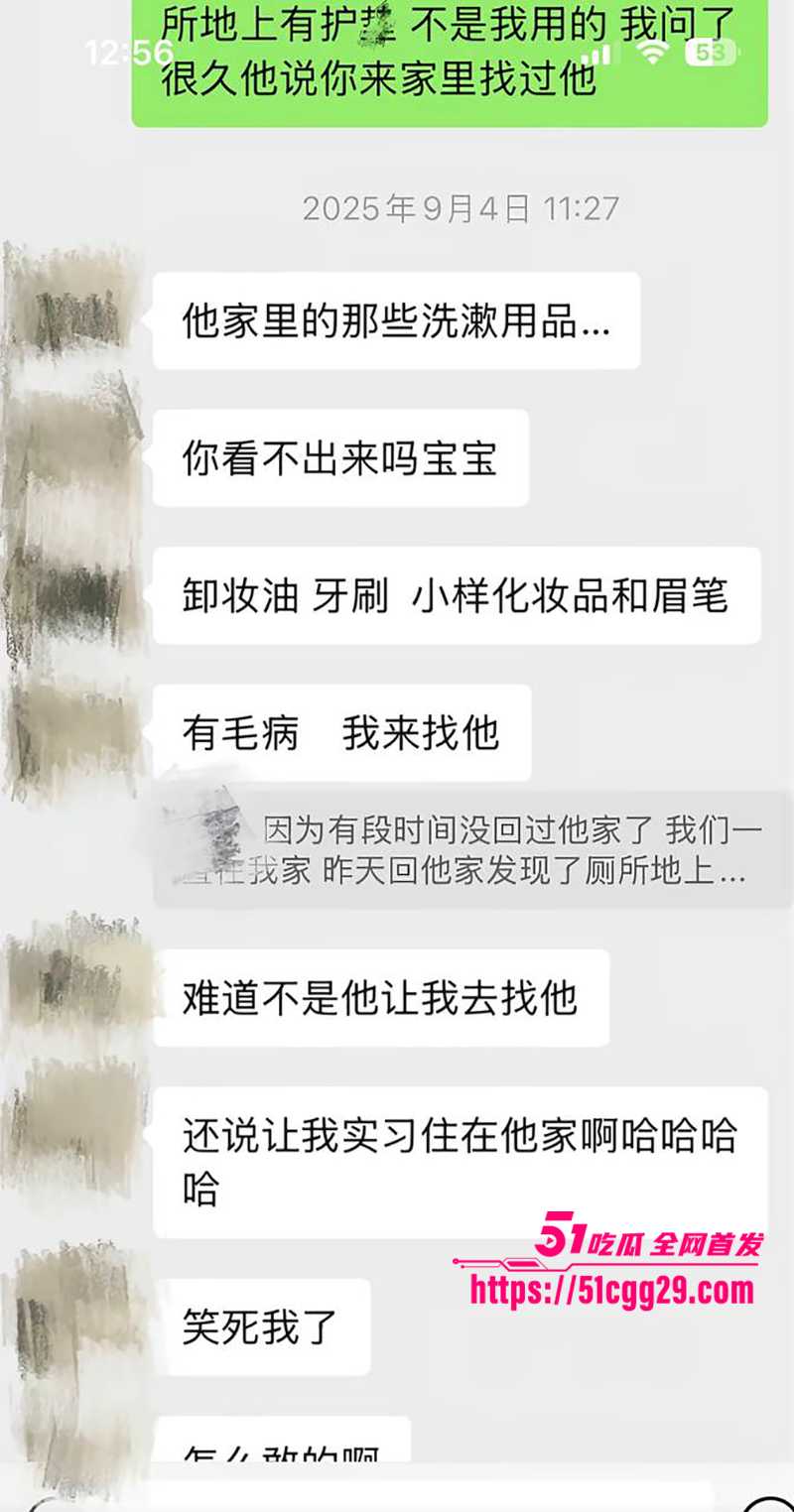 藏族帅哥男网红董朱家暴出轨视频曝光30拷贝