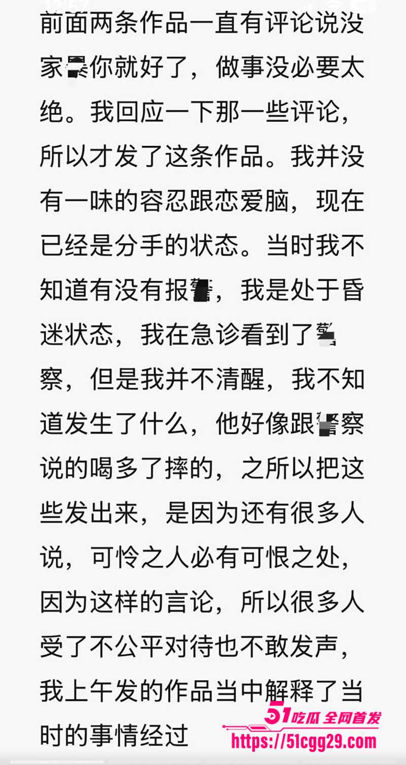 藏族帅哥男网红董朱家暴出轨视频曝光23拷贝