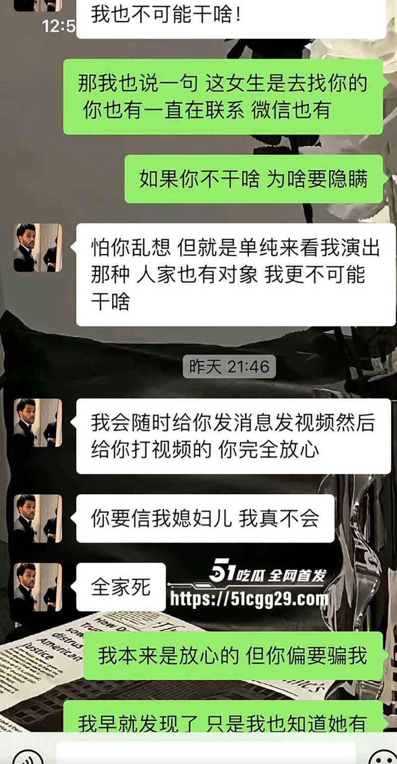 藏族帅哥男网红董朱家暴出轨视频曝光74拷贝