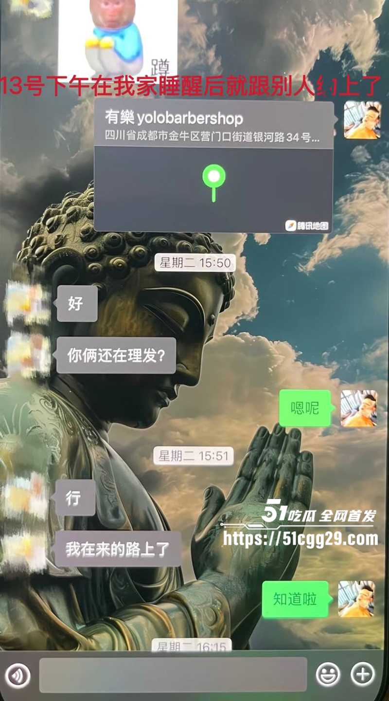 藏族帅哥男网红董朱家暴出轨视频曝光41拷贝