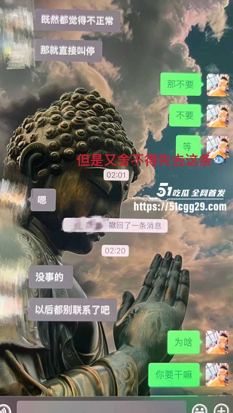 藏族帅哥男网红董朱家暴出轨视频曝光53拷贝
