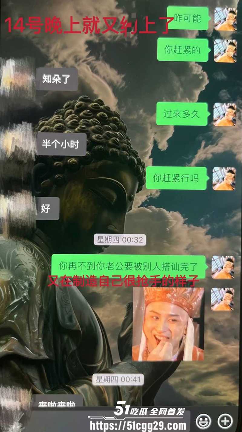 藏族帅哥男网红董朱家暴出轨视频曝光48拷贝