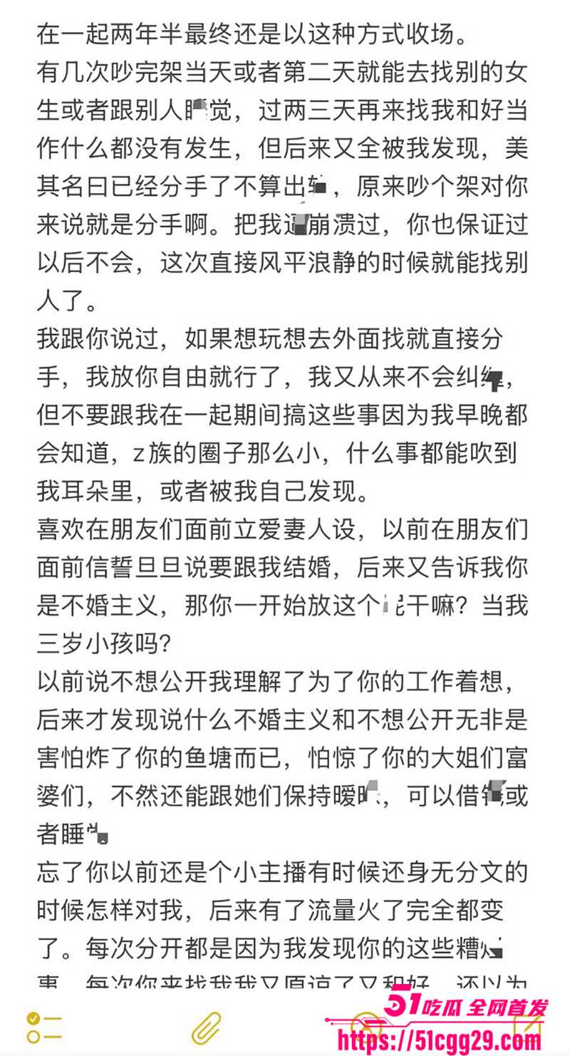 藏族帅哥男网红董朱家暴出轨视频曝光18拷贝