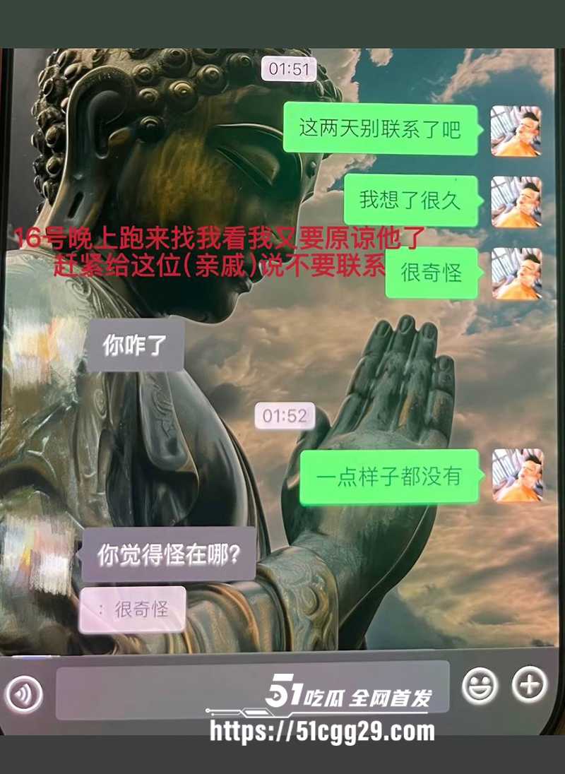 藏族帅哥男网红董朱家暴出轨视频曝光52拷贝