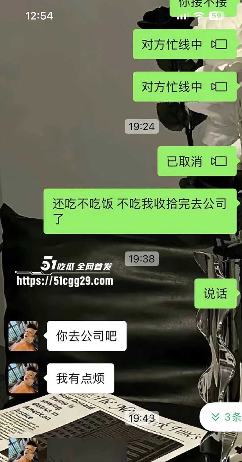 藏族帅哥男网红董朱家暴出轨视频曝光68拷贝
